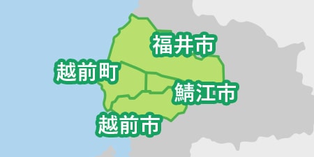 越前町、福井市、鯖江市、越前市